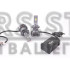LED лампи SIGMA X2 55W H7 CANBUS