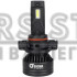 LED лампы Sigma X3 45W H16 (EU)