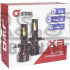 LED лампы Sigma X3 45W H7