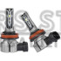 LED лампи Sigma E2 H8/H9/H11/H16JP