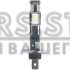 LED лампы Sigma E3 H1