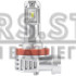 LED лампы Sigma E3 H8/H9/H11/H16JP
