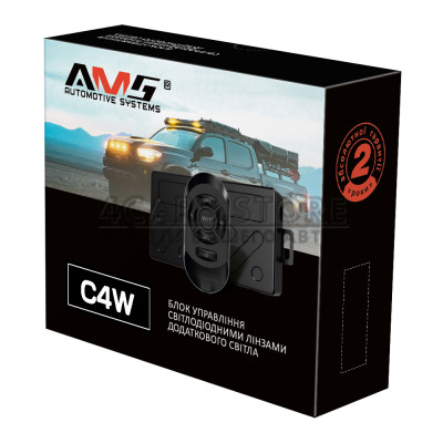Блок керування лінзами додаткового світла AMS C4W