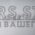 Плафон для камери Opel, Chevrolet, Holden, Vauxhall (84)