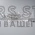 Плафон для камери Peugeot, Citroen (87)