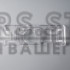 Плафон для камери Peugeot 106 207 208 301 307 308 406 407 408 508 607 807 (85)