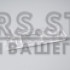 Плафон для камери Peugeot 106 207 208 301 307 308 406 407 408 508 607 807 (85)