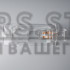 Плафон для камери Renault (90)