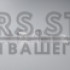 Плафон для камери Renault (92)