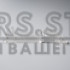 Плафон для камери Renault (93)