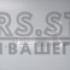 Плафон для камеры Volkswagen, Skoda (126)