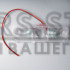 Плафон для камеры Subaru (97)