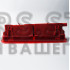 Плафон для камеры Opel, Fiat (26)